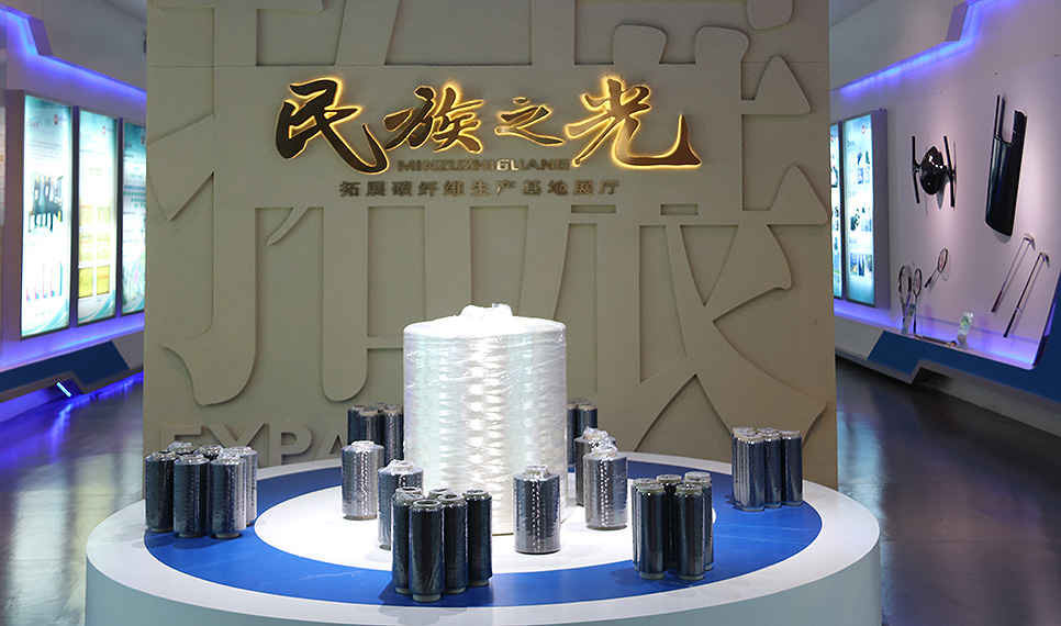 冰球突破mg复材碳纤维展厅.jpg