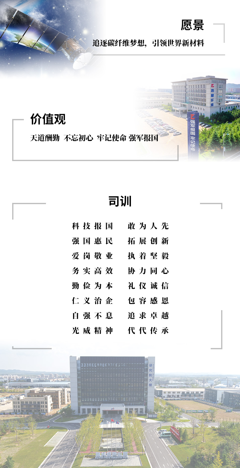 冰球突破mg企业文化.jpg