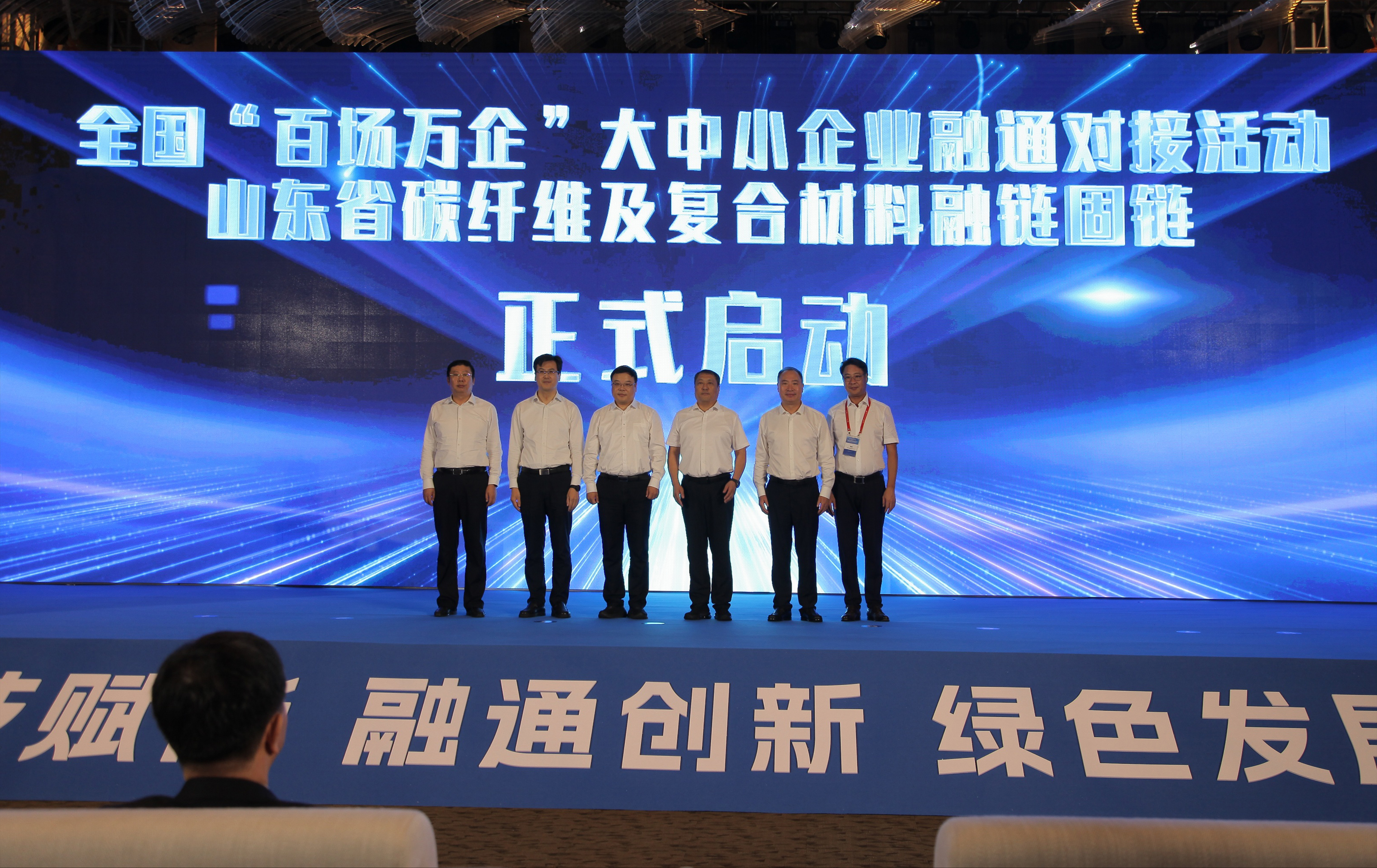 对接运动启动.jpg